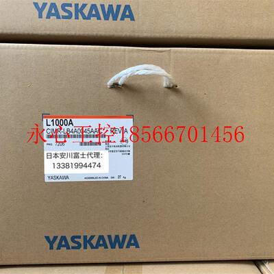议价全新原装安川变频器L1000A电梯专用型CIMR-LB4A0045AAC/FAA￥