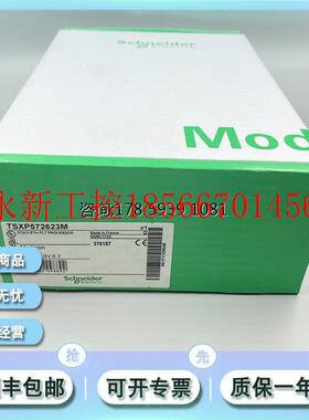 议价TSXP572623M 施耐德 Premium 控制器,嵌装 Ethernet 接口￥