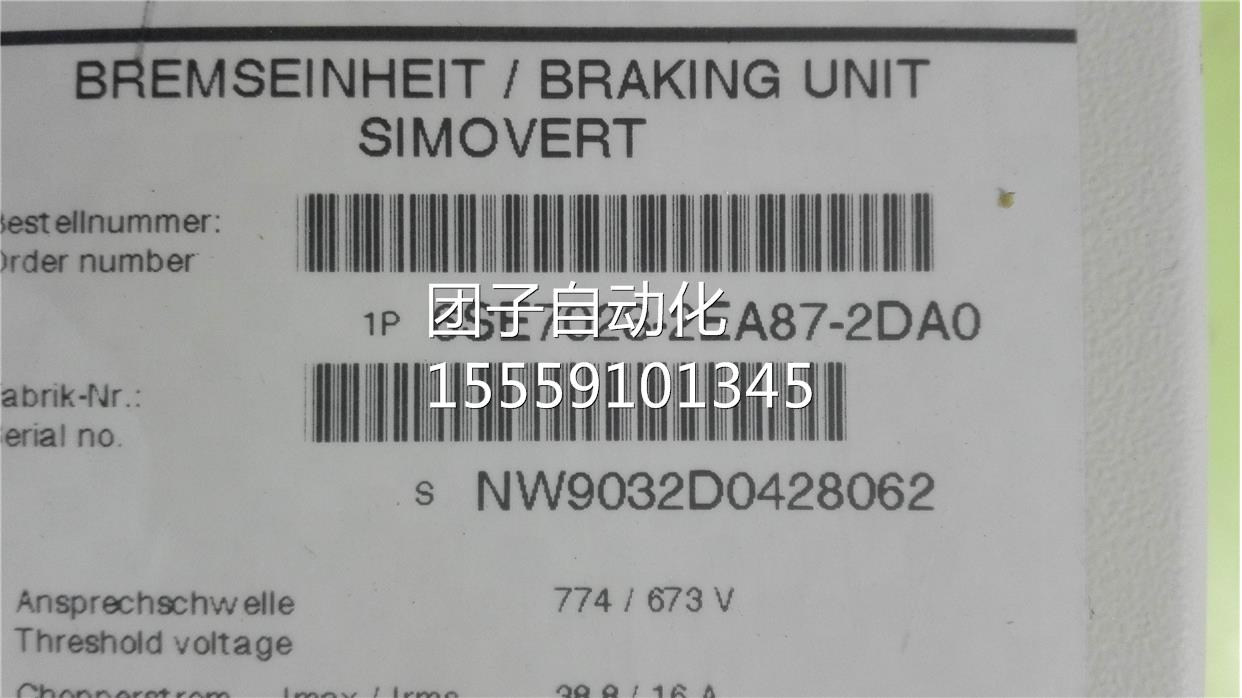 SE702-23EA7-2DA0 6制动单元8 西询价