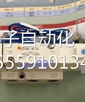 SMC原装现 SYJ7340货-5MZ/1M/5LZD02 SYJ744-53MZD--02询价