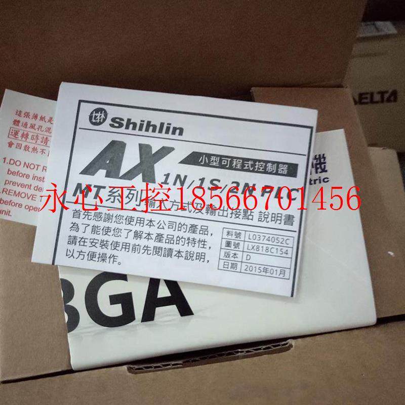 议价全新全新原装士林PLC原装AX2N-2DA AX2N-1PG-E AX2N-32ER原￥