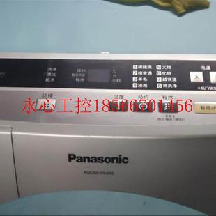 V6NSEJE滚4筒衣机洗按键显示操作盒面板洗衣粉面板现￥ 议价XQG60