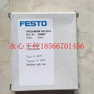 ￥ 19684 CPE10 MH1BS 3GL 议价 费斯托7电磁阀 全新原装