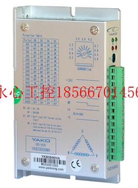 议价全新 原装  YKA3606MA YKB3606MA停产 现款YKD3606￥