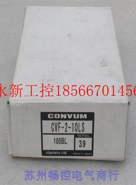 议价*全新日本妙德CONVUM真空发生器 CVF-2-10LS 现货￥