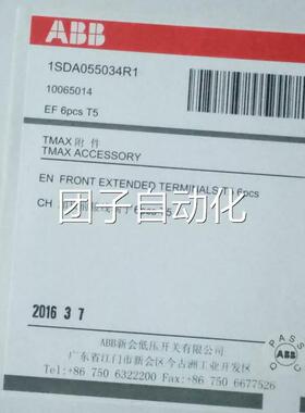 全新正品ABB Tmax塑壳断路器附件 KIT EF T5 6pc 货号：10065014
