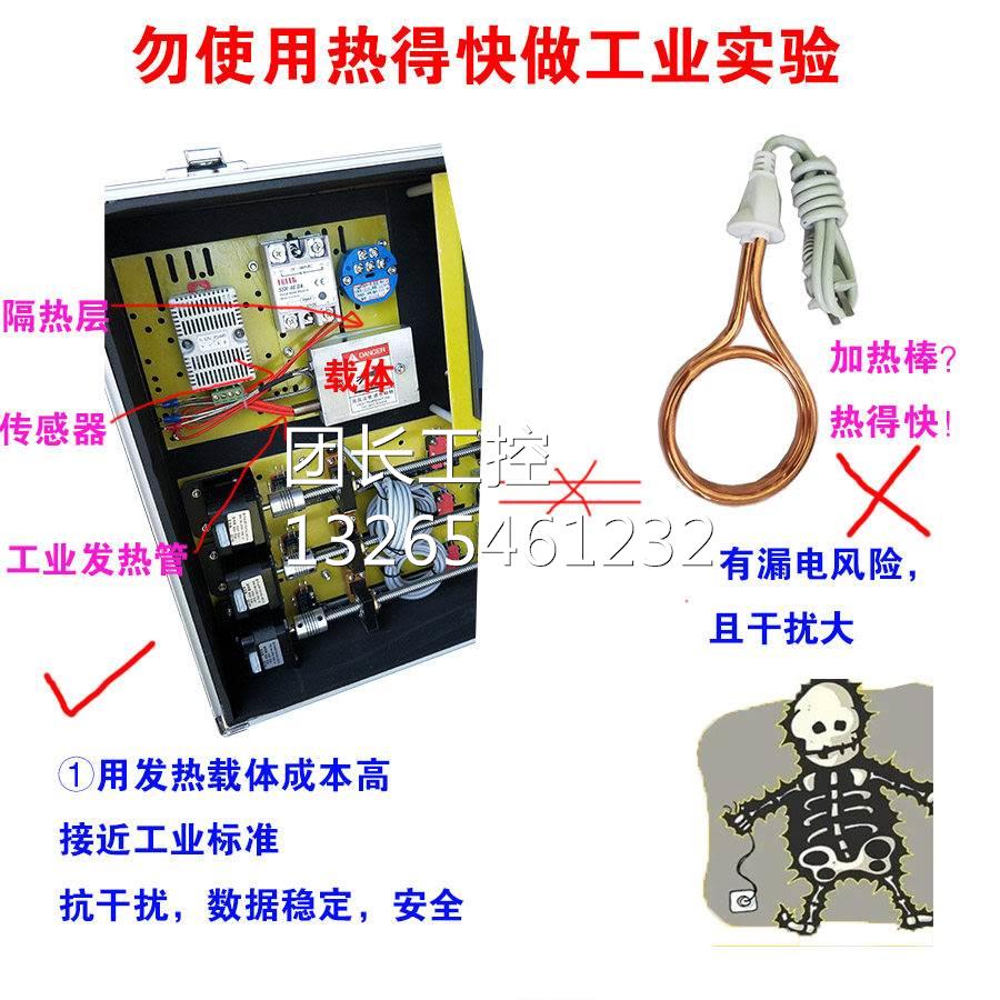 3U 3G三轴PLC学习机箱试验箱实操套件变频培训触摸屏模拟量议询价