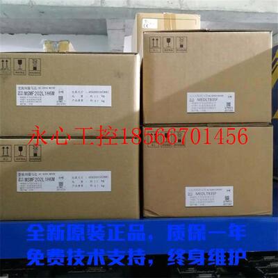 议价A6 2kw全新原装伺服驱动器MEDLT83SF特价现货￥