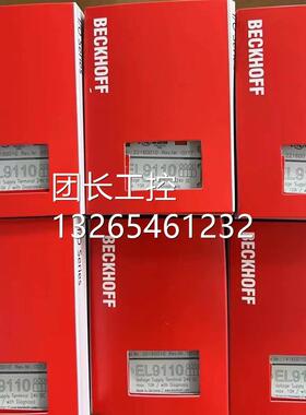 BECKHO入FF 倍福EL2521 KL2602KEL2521 L2622 KL1154新原装PLC输