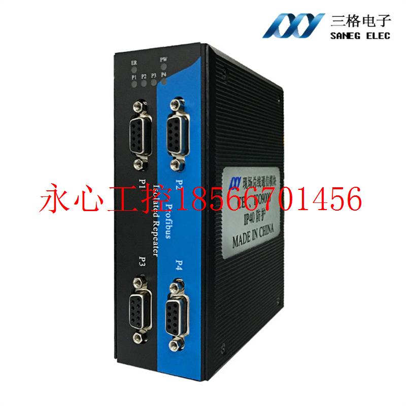 议价Profibus/MPI/PPI总线中继器 集线器HUB 4路DP接口 实现星￥