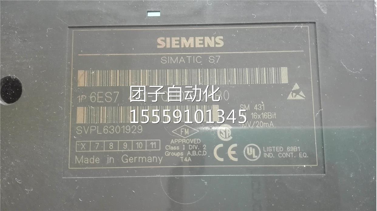 06E74H31-7Q00S-0AB 西询价