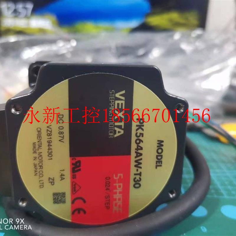议价PK564AW-T30  东方马达 原装全新正品质保一年议价￥