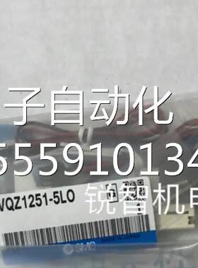 全新SMC 原装现货 VQZ1250Q-5LO VZ1250-5MO6/5/L6LO/M都有现货询