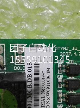 DTWYNJE-J-EV2/30066R6 94V-0 CH-4 询价