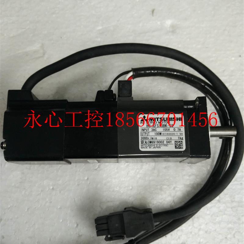 议价三菱电机HC-KFS13BK-S9 实物拍￥