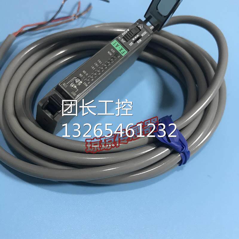 FX-A1 FX-A1J FX-12 FX-11 FX-7 FX-7J神视SUNX光纤传感器放大器