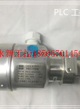 议价压力变送器 PMC41-GE11M2J21T1 存存现货 欢迎议价￥