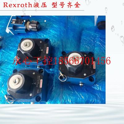 议价原装REXROTH电磁换向阀2FRM 6 B36-2X/10QMV 2FRM 6 B36-2X￥