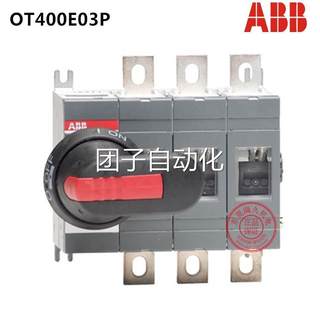 ABB隔离开关OT1600E03K 1600A 3P 断路器 订货号 1SCA108352R1001