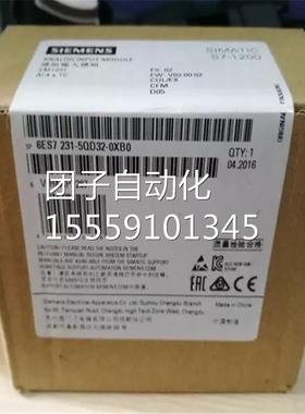 6ES7231-5QD32-10XB0模拟6量输入模块SM123现货ES17235QD320XB0问