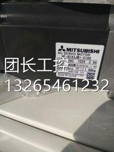 KE43JW1 三菱伺服電機HF S100詢價
