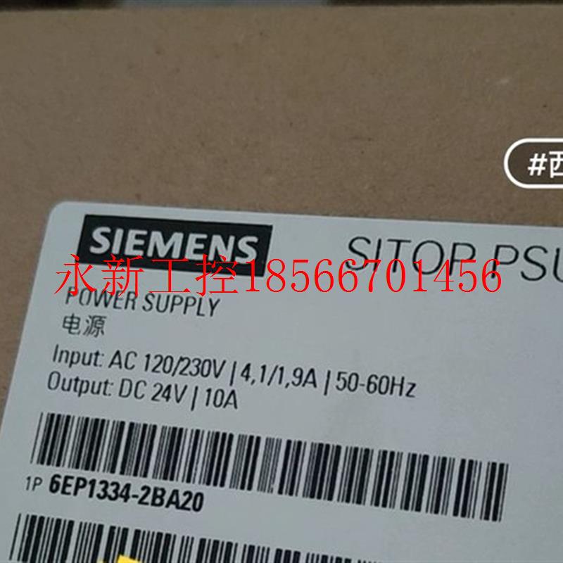 议价6EP1334-2BA20  模块议价￥