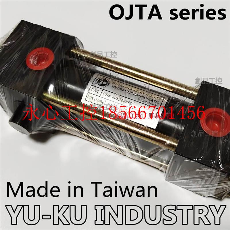 议价臺灣 U-KYU I壓N包DUSTRY 油缸維修 氣缸修理包 YU-KU YU-K¥