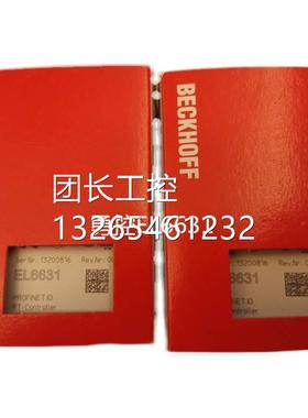 德进口BECKHOFFBC9000 BK9000 耦倍总线合国器福现货询价