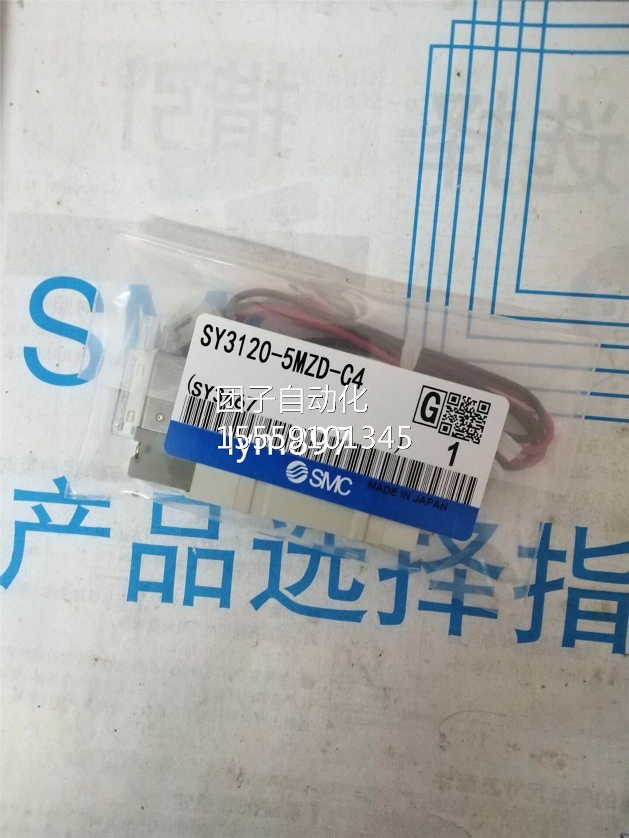 SMC全新SY3120-5MZD-C
