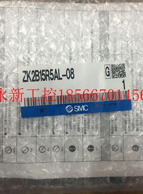 议价全新SMC真空发生器 ZK2B15R5AL-08 ZK2B12K5AL-06-B 现货￥