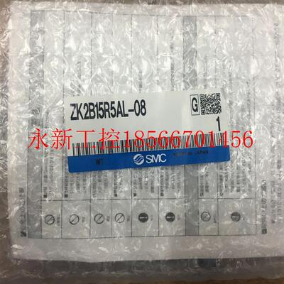 议价全新SMC真空发生器 ZK2B15R5AL-08 ZK2B12K5AL-06-B 现货￥