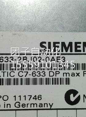 C76-633作屏ES7操633-2BJ02-0EA3 询价