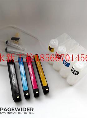 议价452DW/477DN/552/577页宽打印机芯片975连供墨盒可复位￥