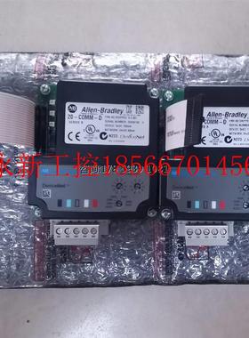 议价AB罗克韦尔变频器通讯卡20-COMM-D 现货￥