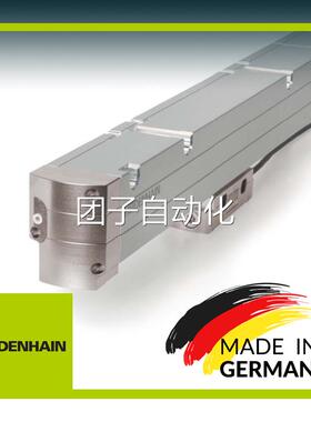 LC201 ML6440mm 721856-02海德汉光栅尺HEIDENHAIN包邮询价