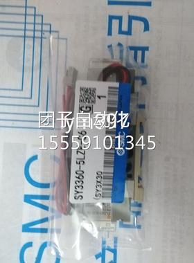 日6本SMCE全新SY3160/3260/63360-6LZ/6LOUD/6LZE/MZ/LOD-C4/C6-Q