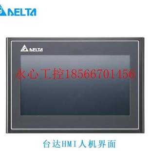 107EV 议价台达触摸屏 10寸 110CS 7寸￥ DOP