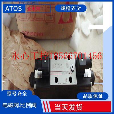 议价ATOS阿托斯RZMO-P1-010/100 RZMO-P1--010/210液压比例阀 ￥
