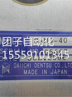 DK动D器 SAN-40 2驱008322询价