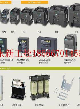 议价6SL3210-5BE21-1CV0V20 380-480V AC三相交流 1.1kW 正品￥