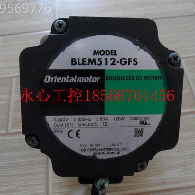 议价5OMOM东方减速电货机BLEM512-GFS/GFSG30 120W速比现30原装￥