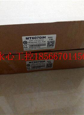 议价全新原装正品威纶触摸屏MT6070IH 5WV￥