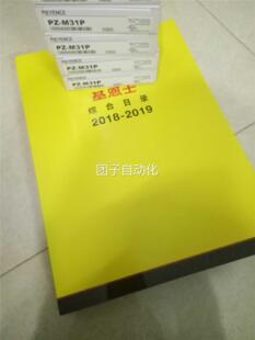 KEYENCE基恩士PZ M51P M31P M11P M61P询价 日本原装