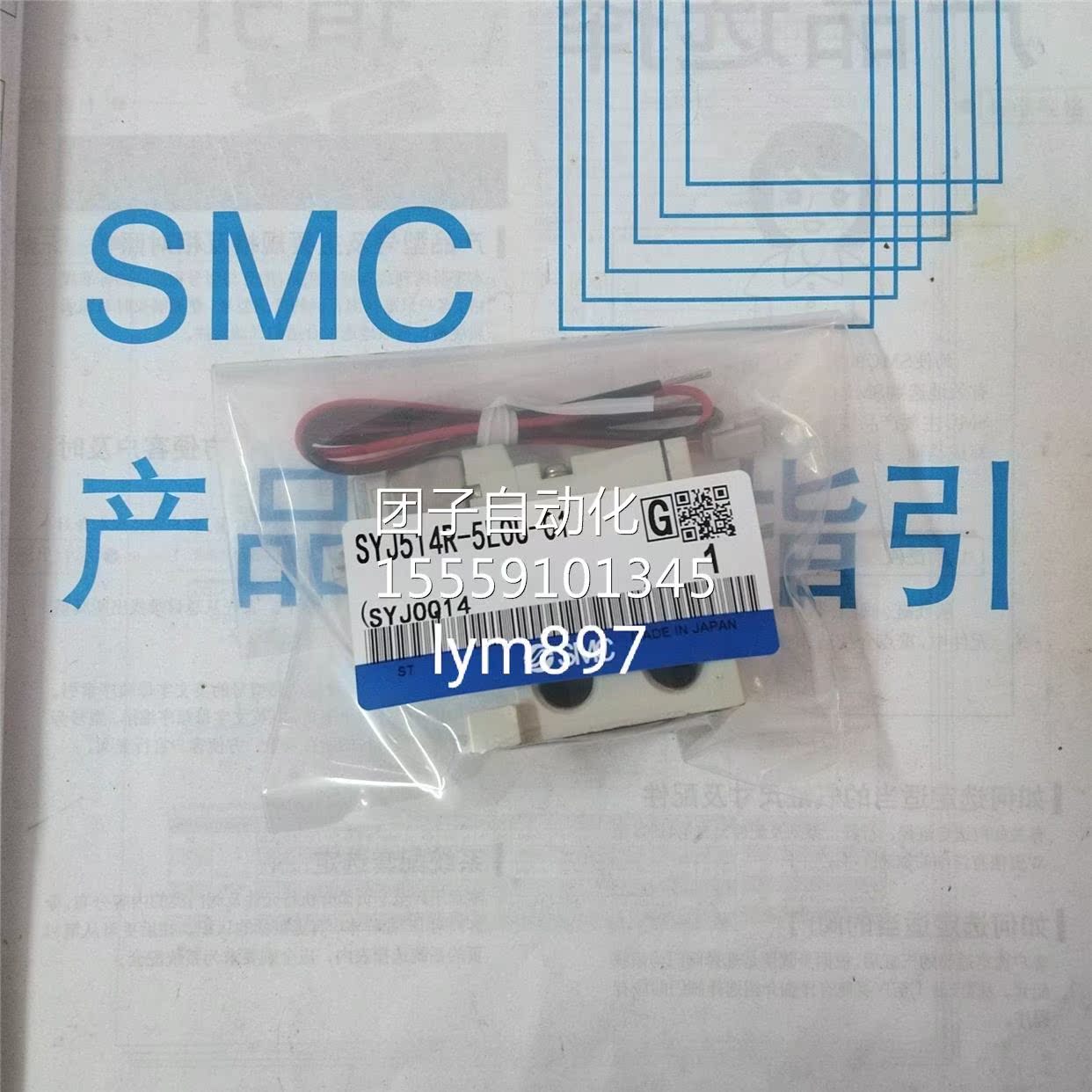 SMC全新现货SYJ514R-5