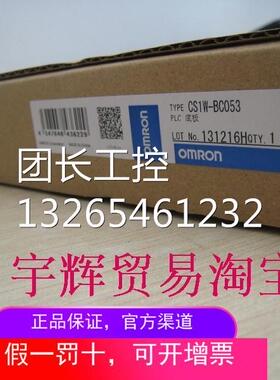 OMRON欧姆龙CQM1-ID212 CQM1-ID213 CQM1-OC222 CQM1-OD212询价