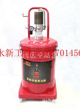 议价台湾气动黄油机 注油机 黄油机 黄油枪 OW-10Q 30L油机￥