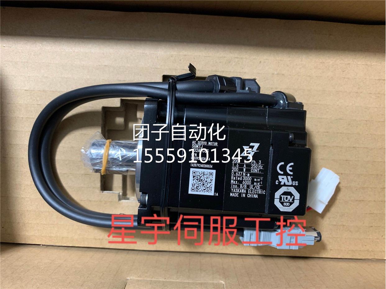 SGM7J-A5/01/C2/02/04