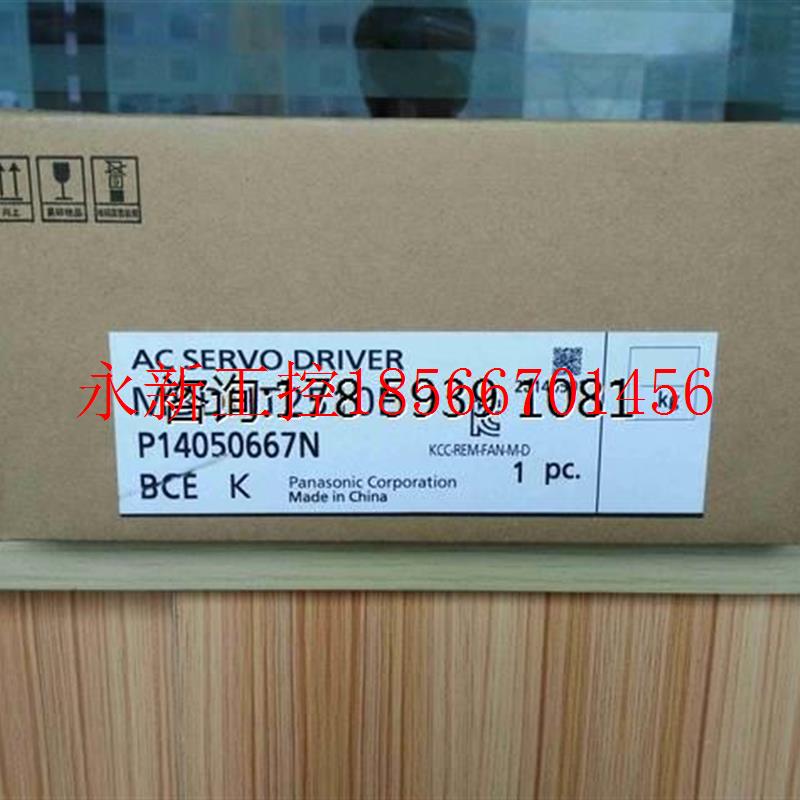 议价下带抱闸马达MHMJ042G1V/MHMD042G1V/MSMD042G1V￥