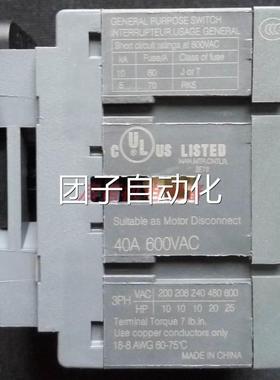 全新原装正品ABB隔离开关 OT40FT3 40A 600VAC询价
