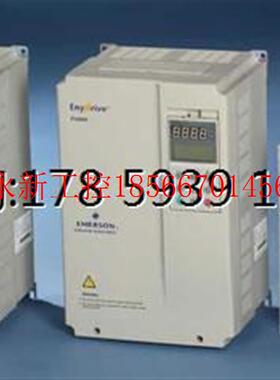 议价EV1000-2S0007G艾默生变频器EV1000-2S0007G全新不含税,库￥